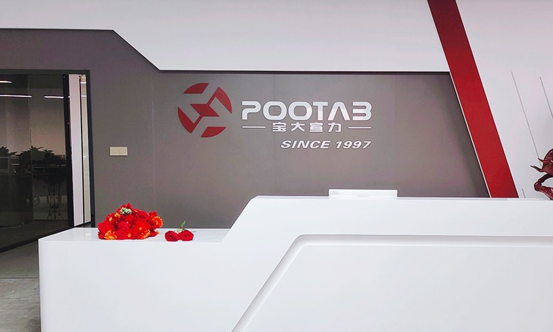 【喜報】祝賀“POOTAB”商標通過歐盟商標國際注冊！